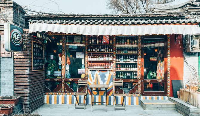 Beijing Sweetome Vacation Apartment