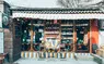 Beijing Sweetome Vacation Apartment