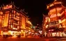 Shanghai Sweetome Vacation Apartment